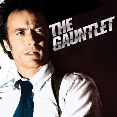 THE GAUNTLET (1977)